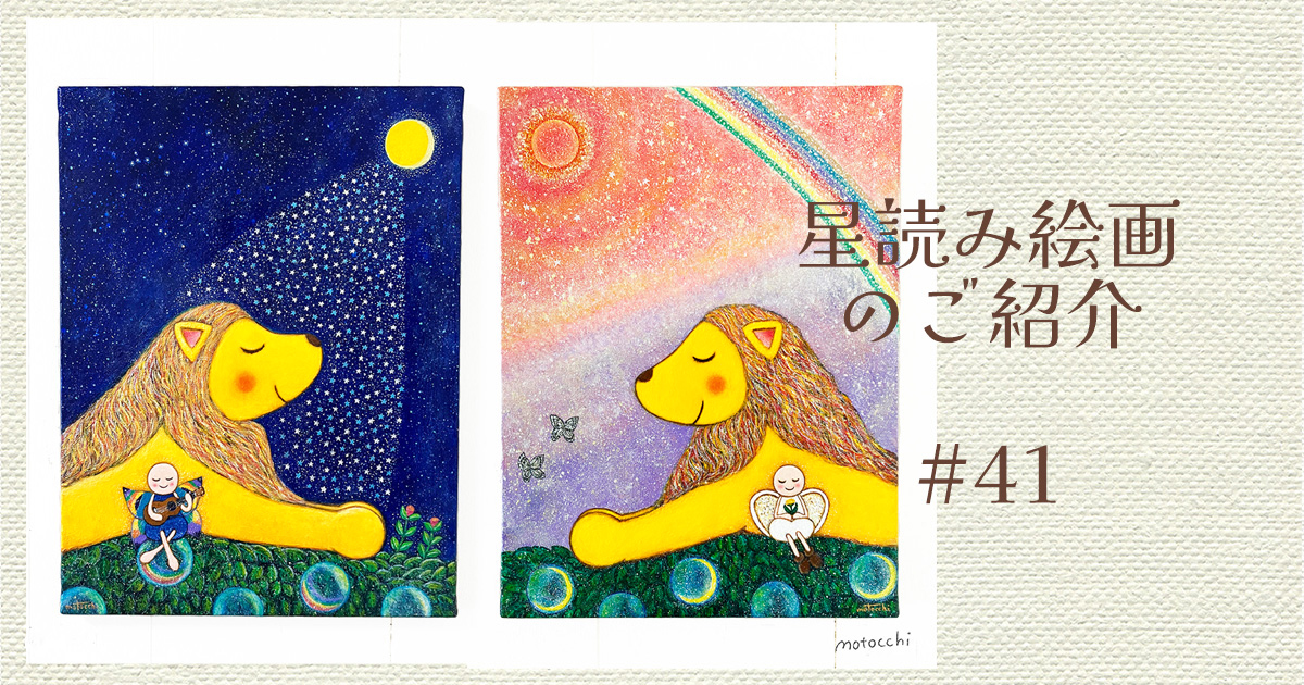 セレナーデ ＆ シンフォニー