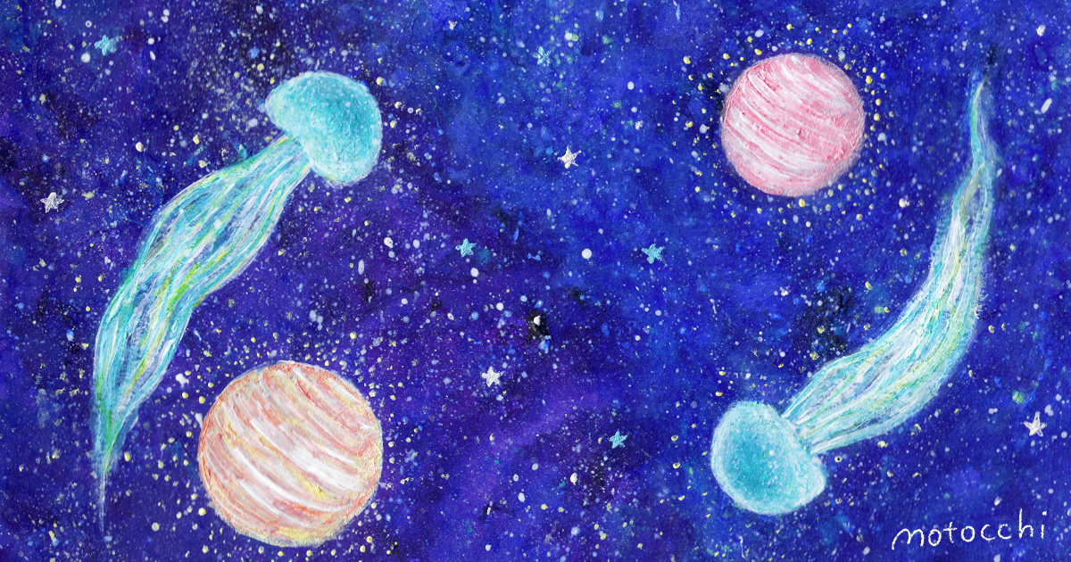 内なる女性性と、内なる男性性を調和に導く占星術